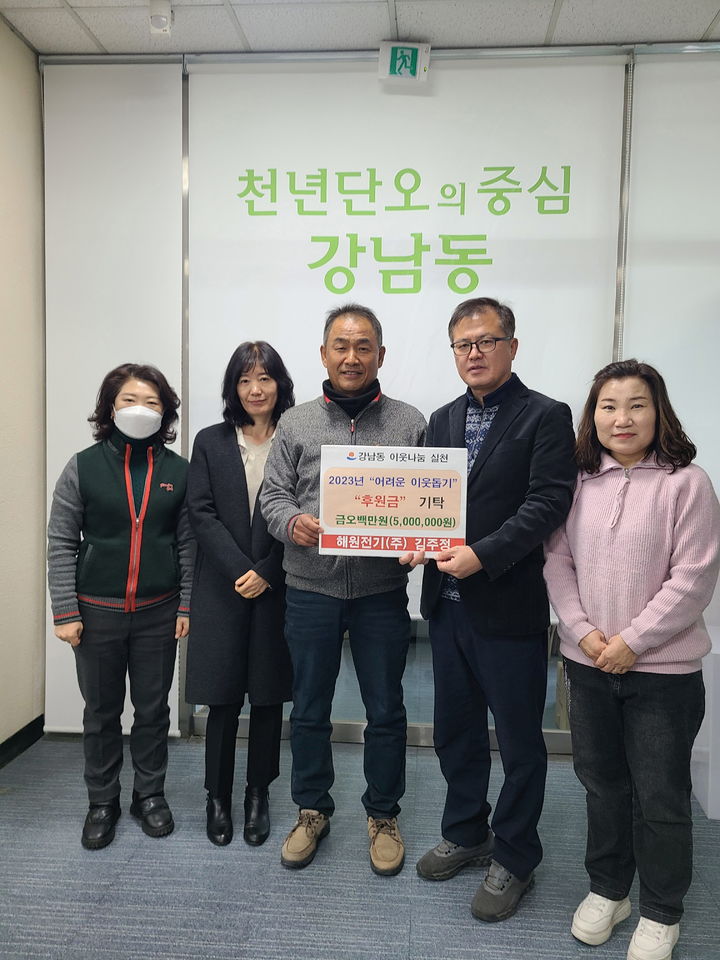 해원 주식회사 이미지