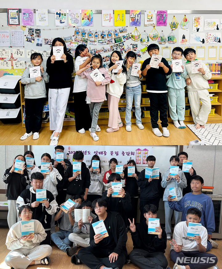 노화중앙초등학교 이미지