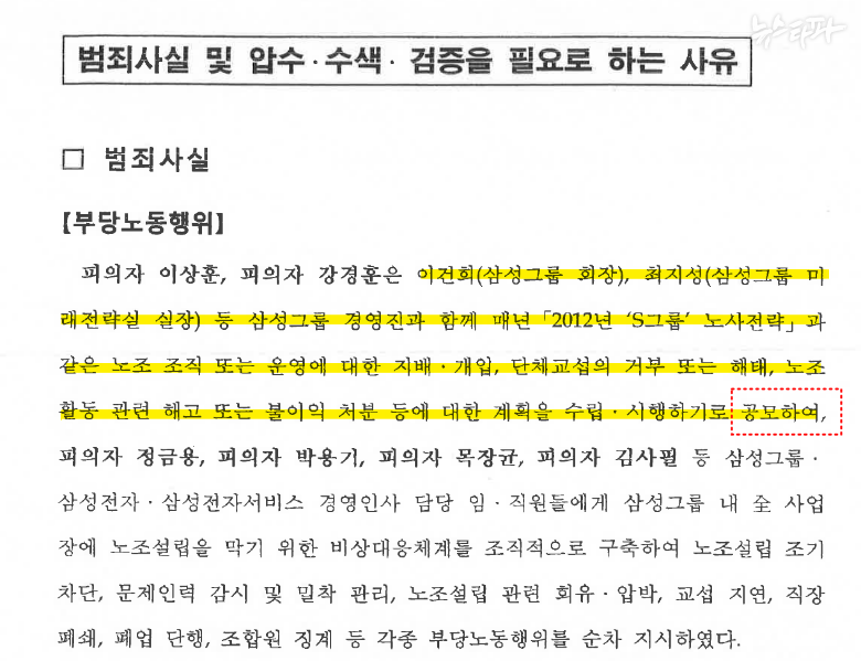 삼성중앙 이미지