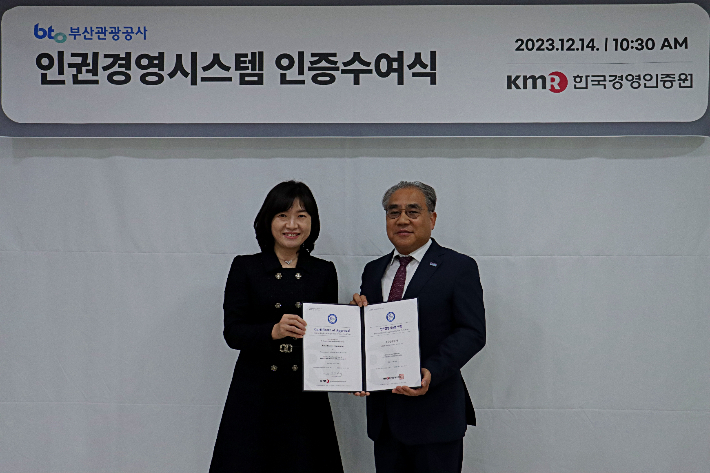 부산관광공사 이미지