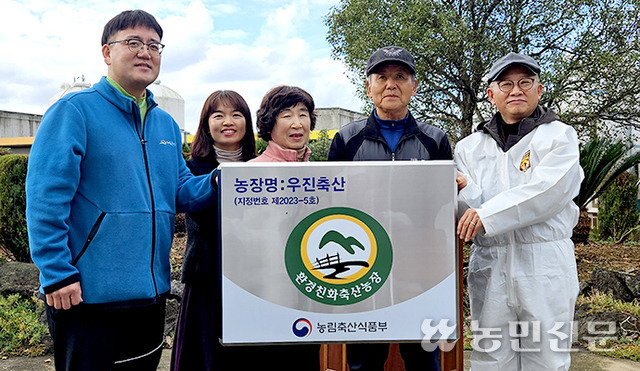 우진축산 이미지