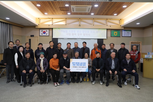 농업회사법인 드림푸드(주) 이미지
