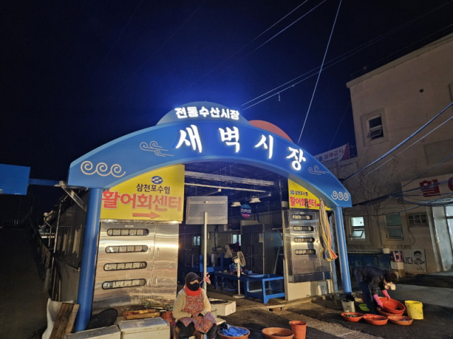 새벽시장 이미지