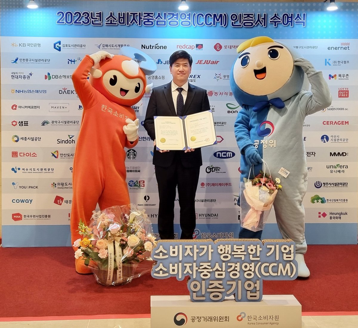 대명기획 이미지
