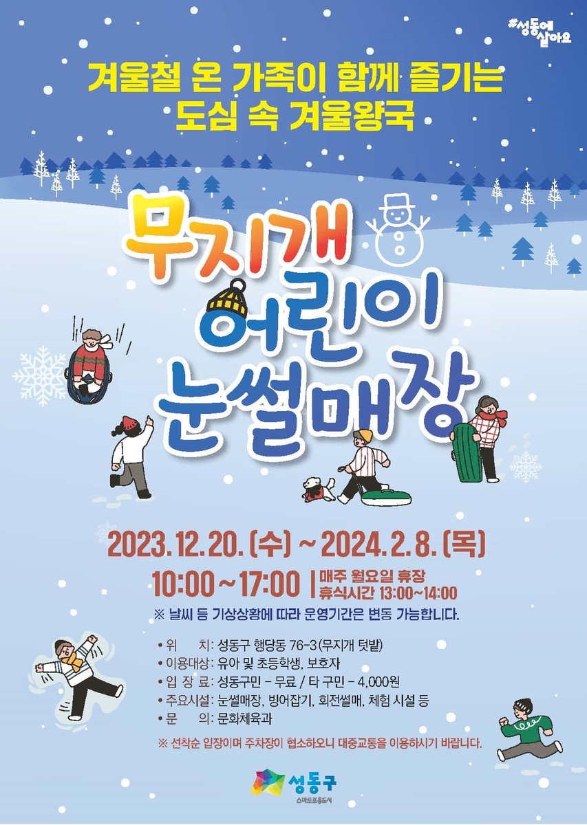 어린이왕국 이미지