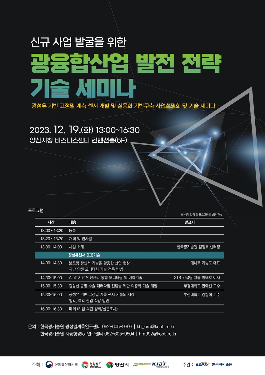 한국진단기술원 이미지