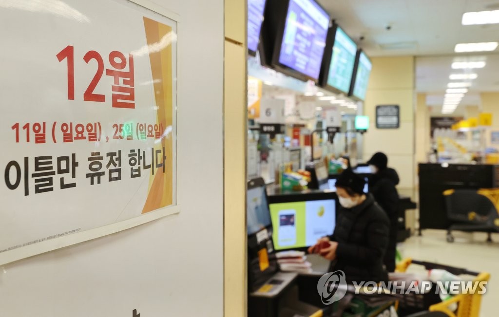 마트 이미지