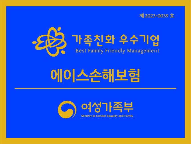 에이스 이미지