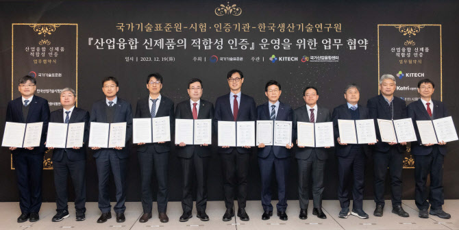 한국표준인증기술연구원 이미지