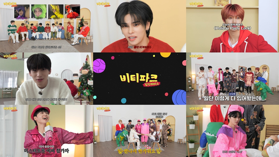 비티 이미지