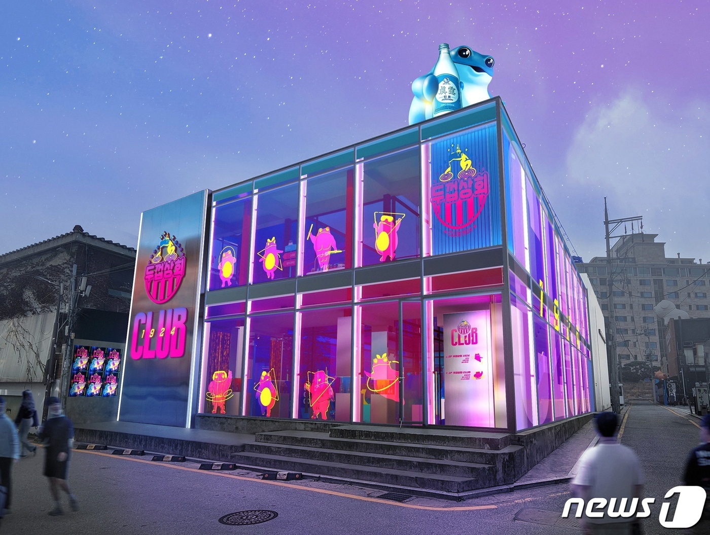 두꺼비상회 이미지