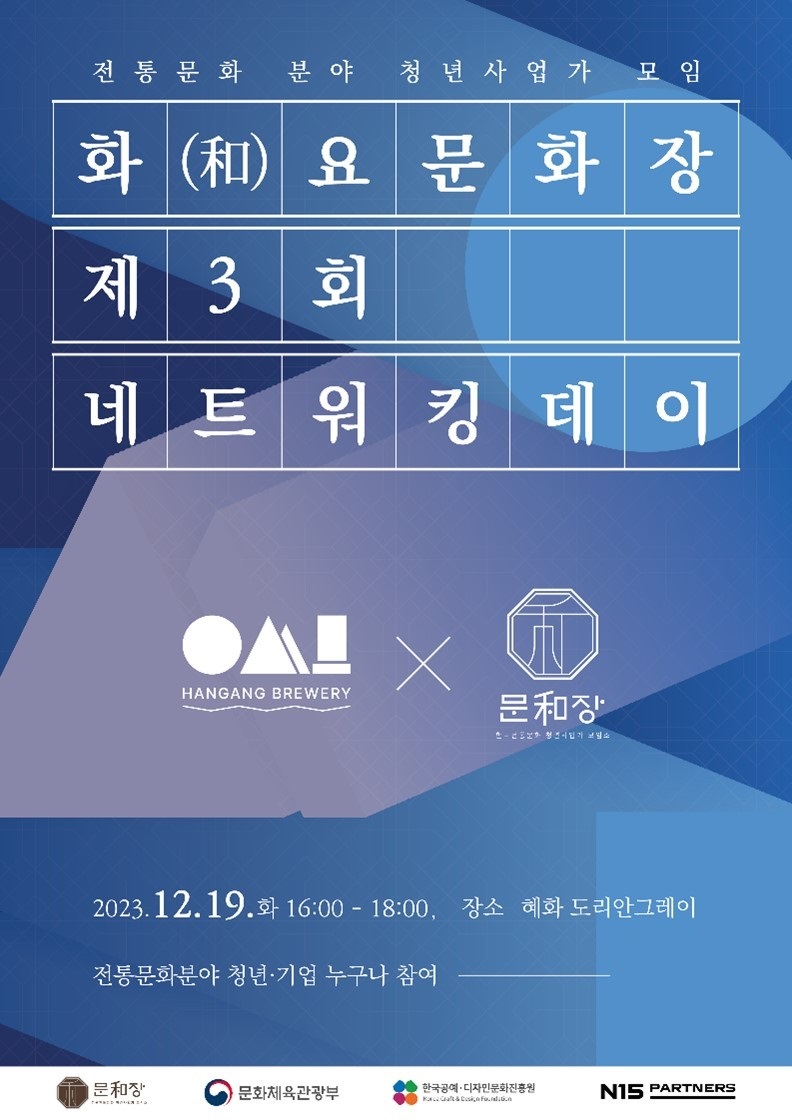 파트너스 이미지