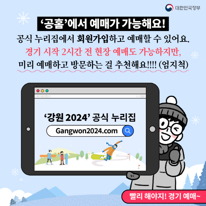 뭉초 이미지