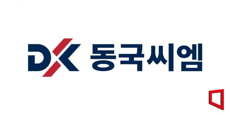 씨엠솔루션 이미지
