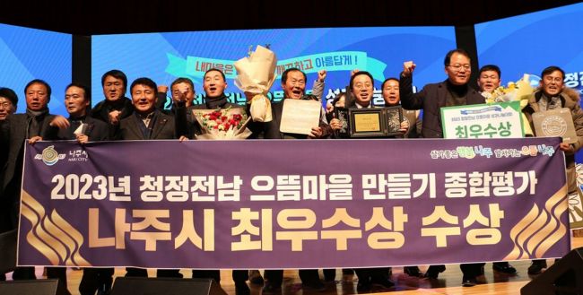 으뜸 이미지