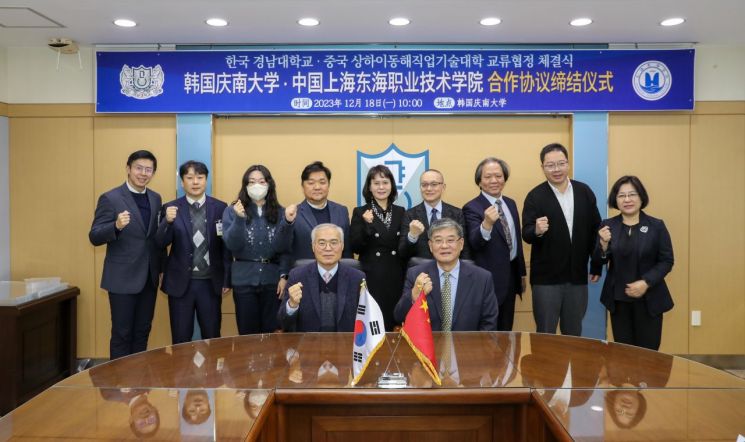 대한국제교류 이미지