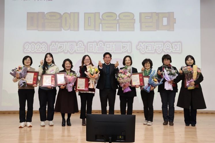 좋은마을 이미지