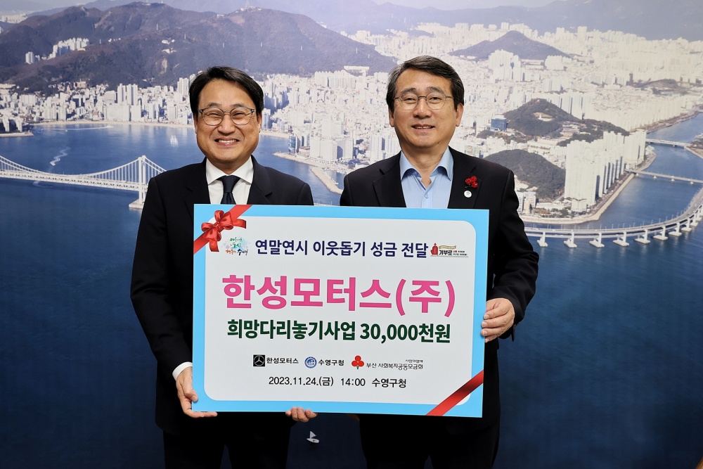 한성모터스 이미지