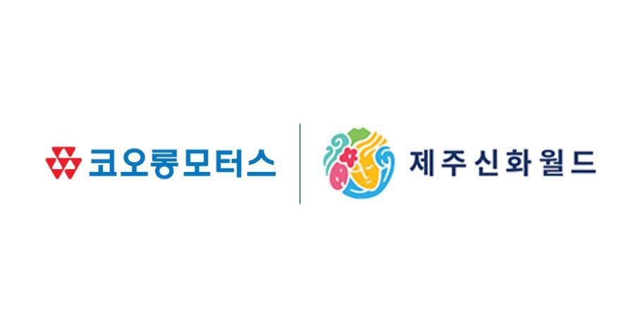 신화전기 이미지
