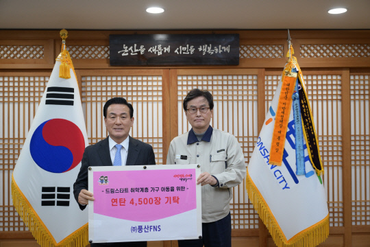 (주)풍산FNS 이미지