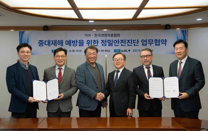 한국중대재해예방협회 이미지