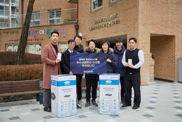 포커스미디어 이미지