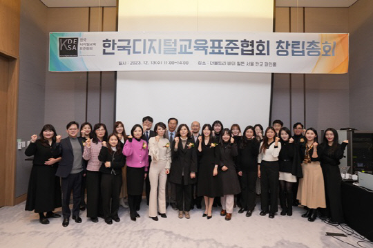 한국교육협회 이미지