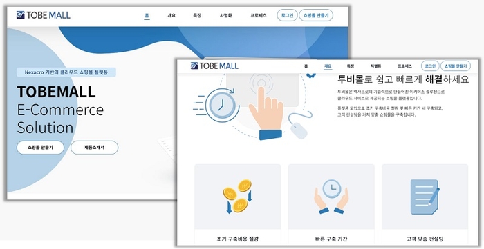 투비 이미지