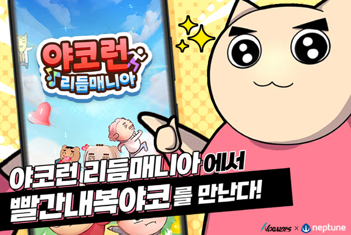 얄랑 이미지