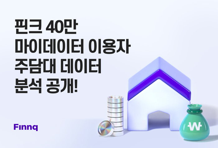 핀크로 이미지