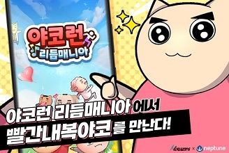 코런 이미지