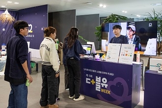 원더블유 이미지
