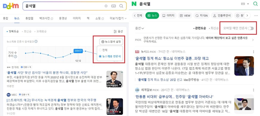 법률사무소디케 이미지