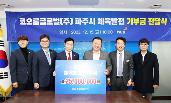 코오롱글로벌스포렉스주 이미지