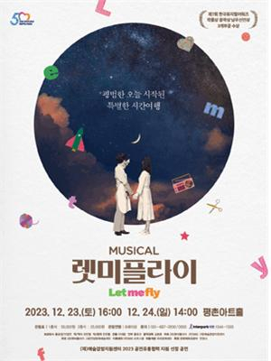 플라이 이미지