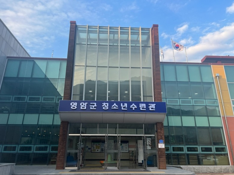 영암 이미지