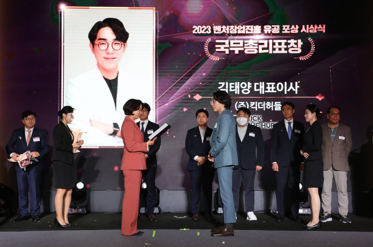 킥 주식회사 이미지