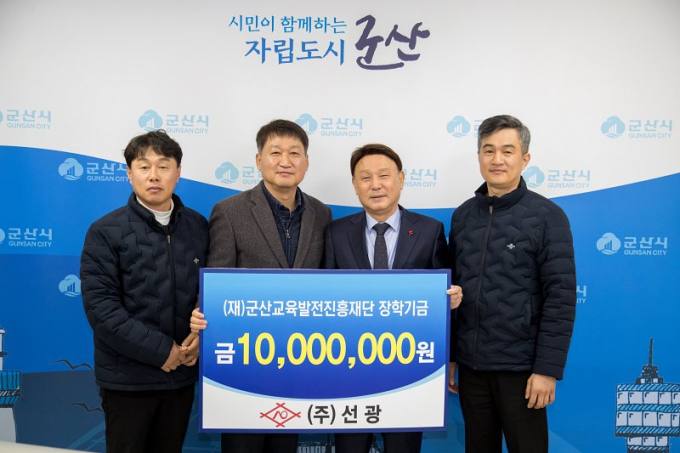 선광 이미지