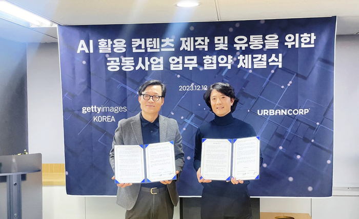 어반유니온 이미지