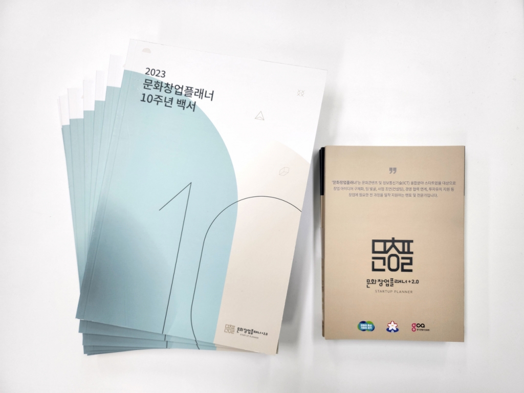 기수백서 이미지