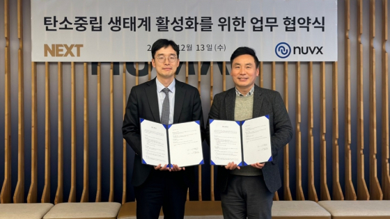 세무법인넥스트 이미지
