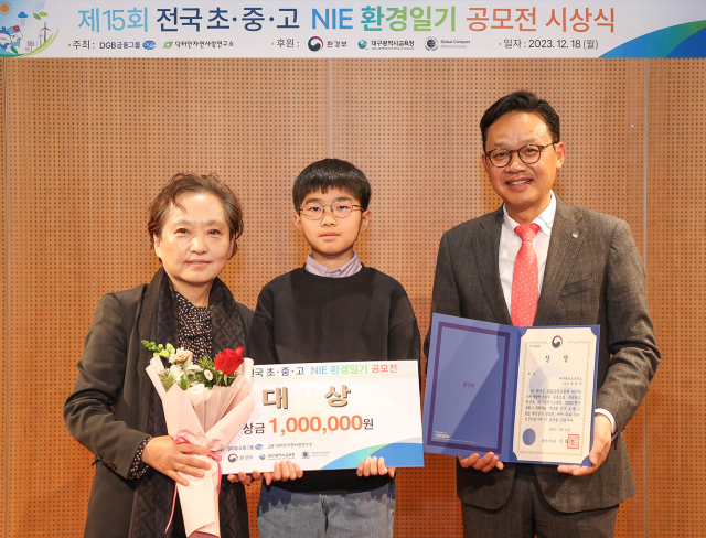 대구환경연구소 이미지