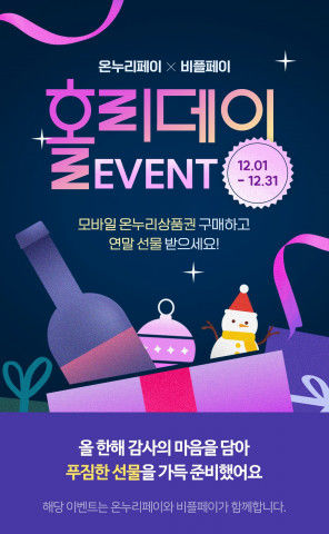 플레이모바일 이미지