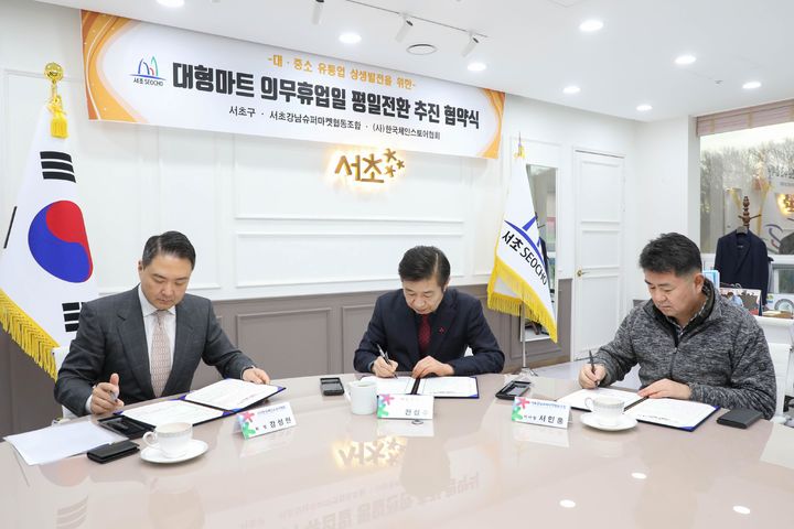 서초슈퍼 이미지