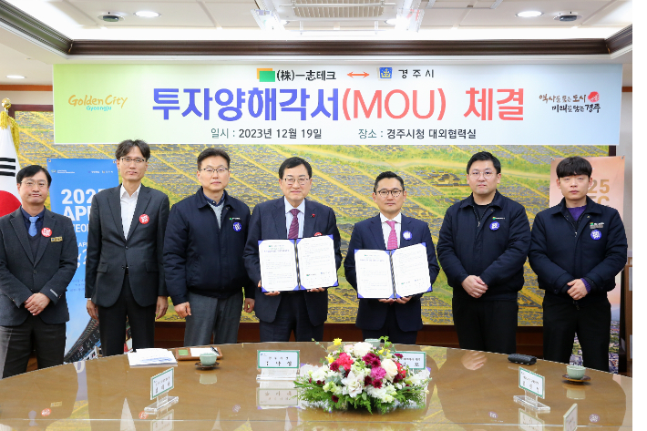 미담테크 이미지