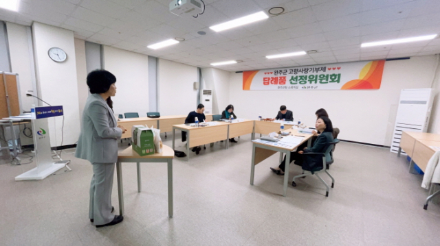 완주공공급식지원센터 이미지