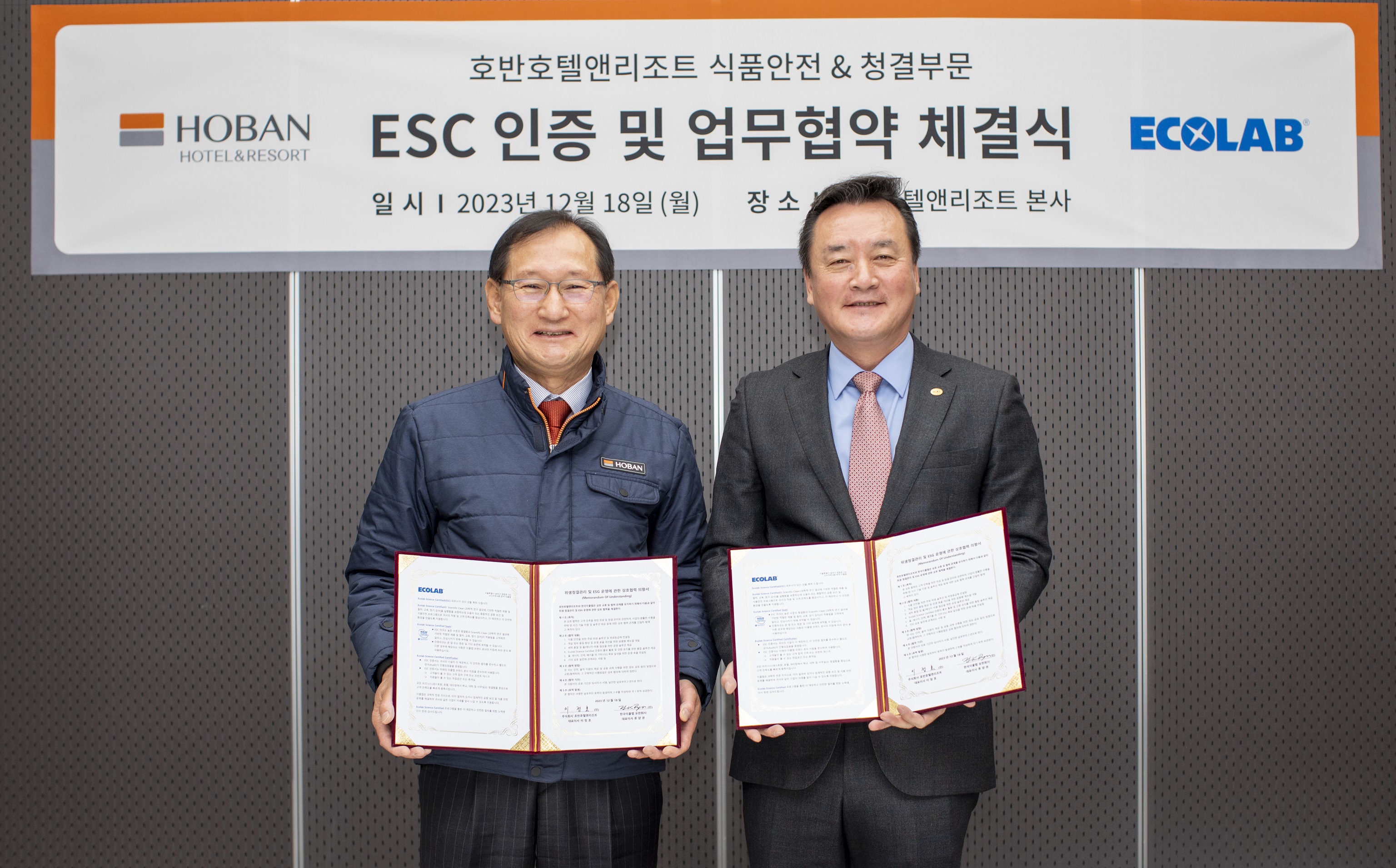 강화호반 이미지