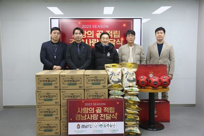 남창원농협경제사업소 이미지