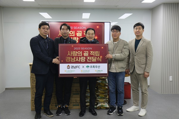 남창원농협경제사업소 이미지