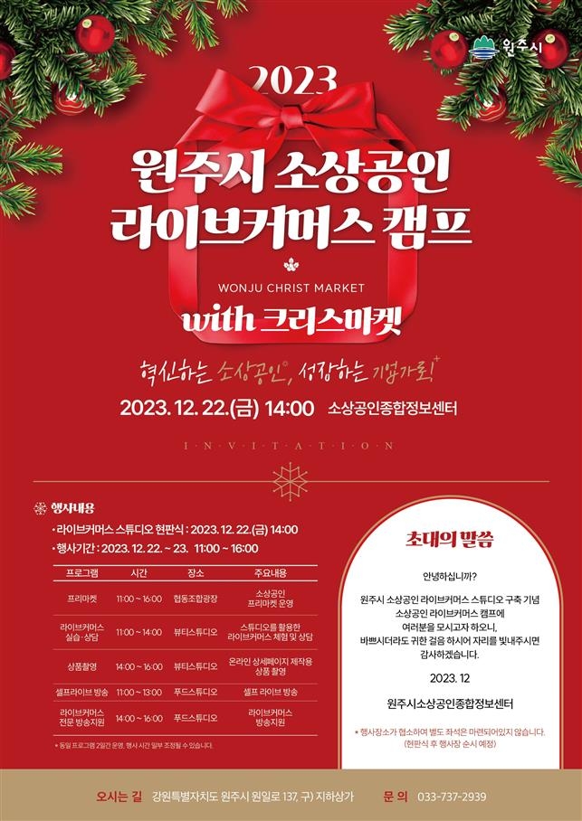 이커머스시 이미지
